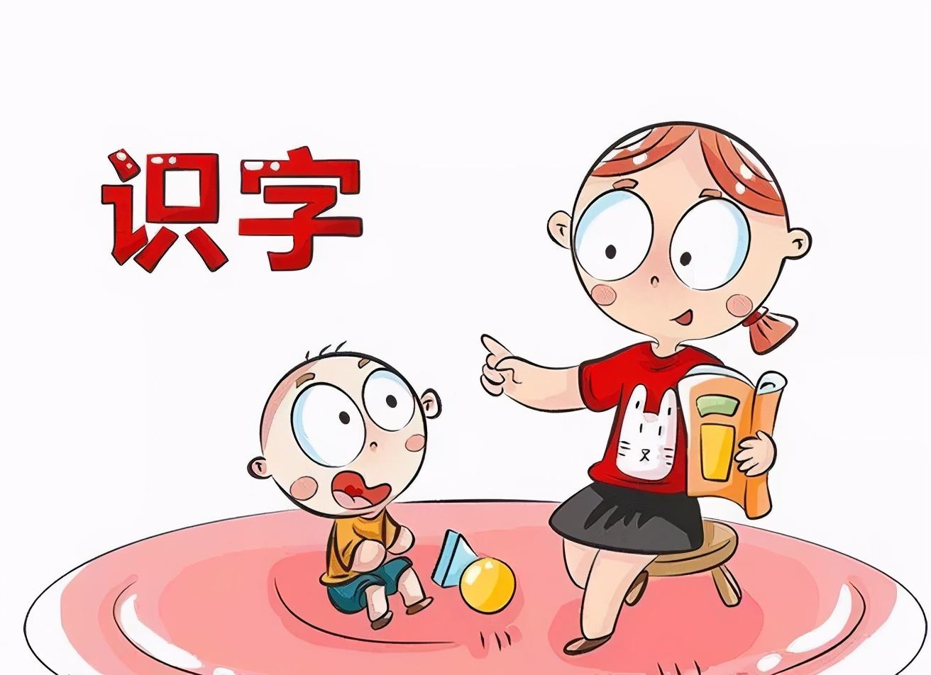 教孩子学识字哪个方法好,孩子认字的太慢怎么办