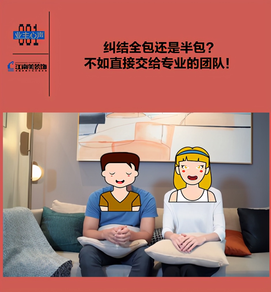 选择江南林俊杰完整版,选择美业100个理由