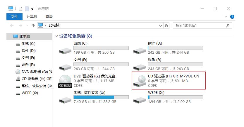 为了客户，又一次致敬XP系统，XP系统安装方法