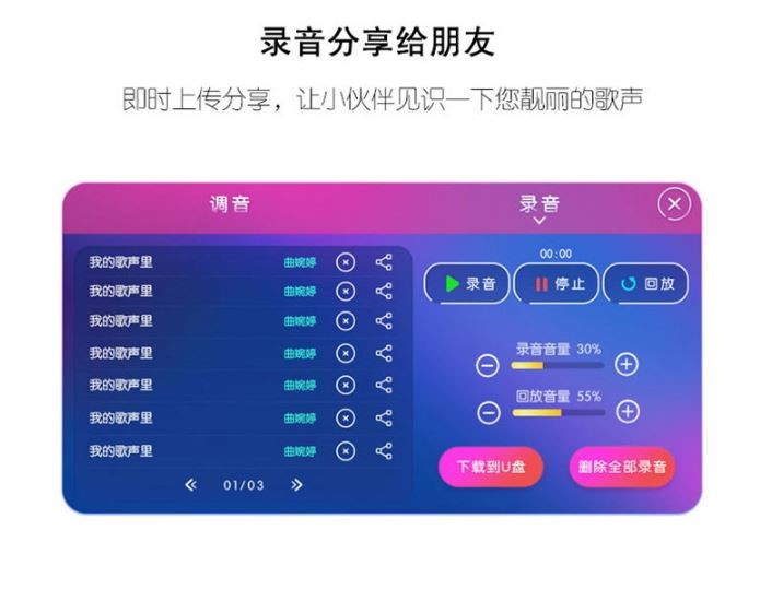ktv点歌系统设备报价,商用ktv系统多少钱一套