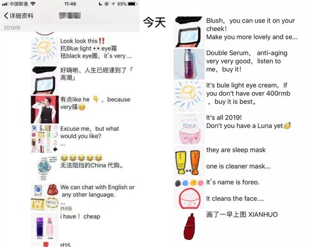 电商法实施真的假的,电商法出台后微商有什么影响