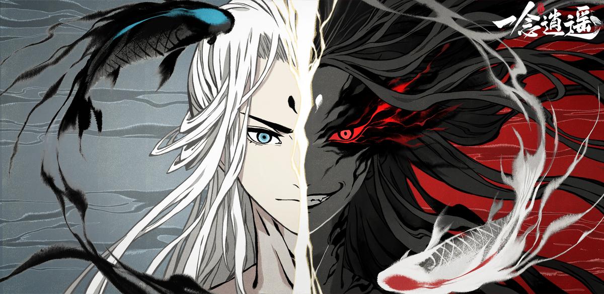 征服灵界每一片大陆，《一念逍遥》仙魔副本“万族*途征**”即将开启