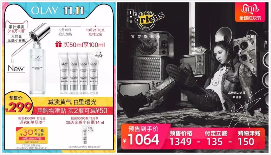 双十一必买的10种购物车 (双十一购物车哪款最好)