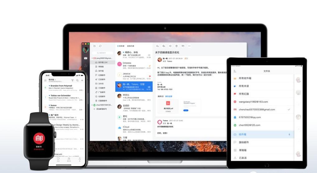 4款良心软件,四个良心软件