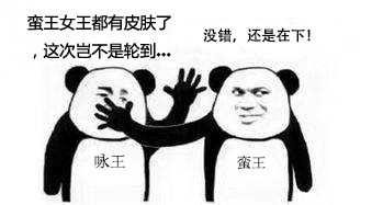 部落冲突蛮王和咏王谁好,蛮王vs咏王