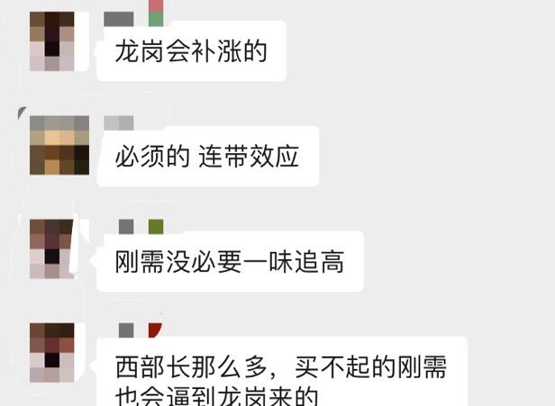深圳哪个区的房子最好卖,深圳哪些房子要卖掉