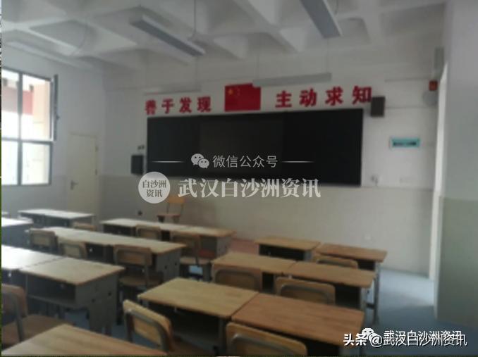 武汉武昌黄家湖小学,武汉黄家湖小学新消息