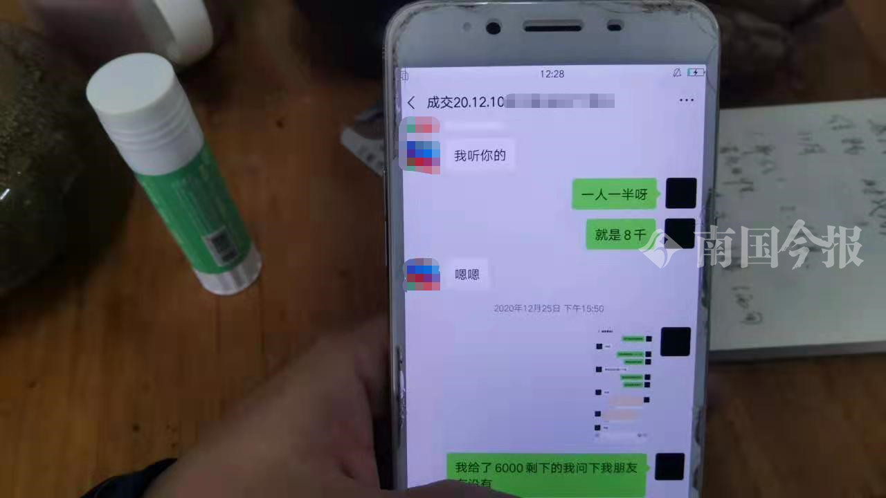 被美女拉入赌石直播间，广西男子身家输光还在喊“宝宝”，柳州警方破获特大赌石“杀猪盘”揭开套路