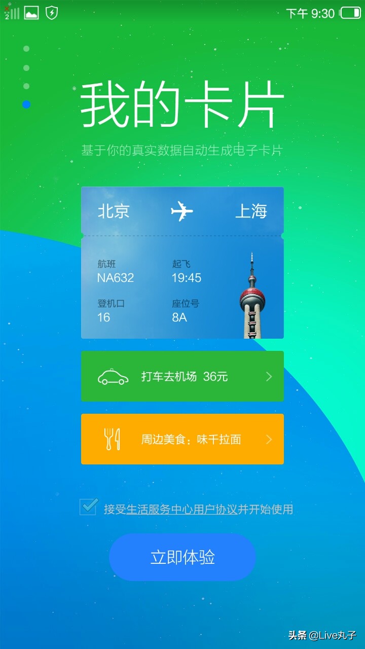 华为鸿蒙和阿里云os,阿里云os和鸿蒙系统