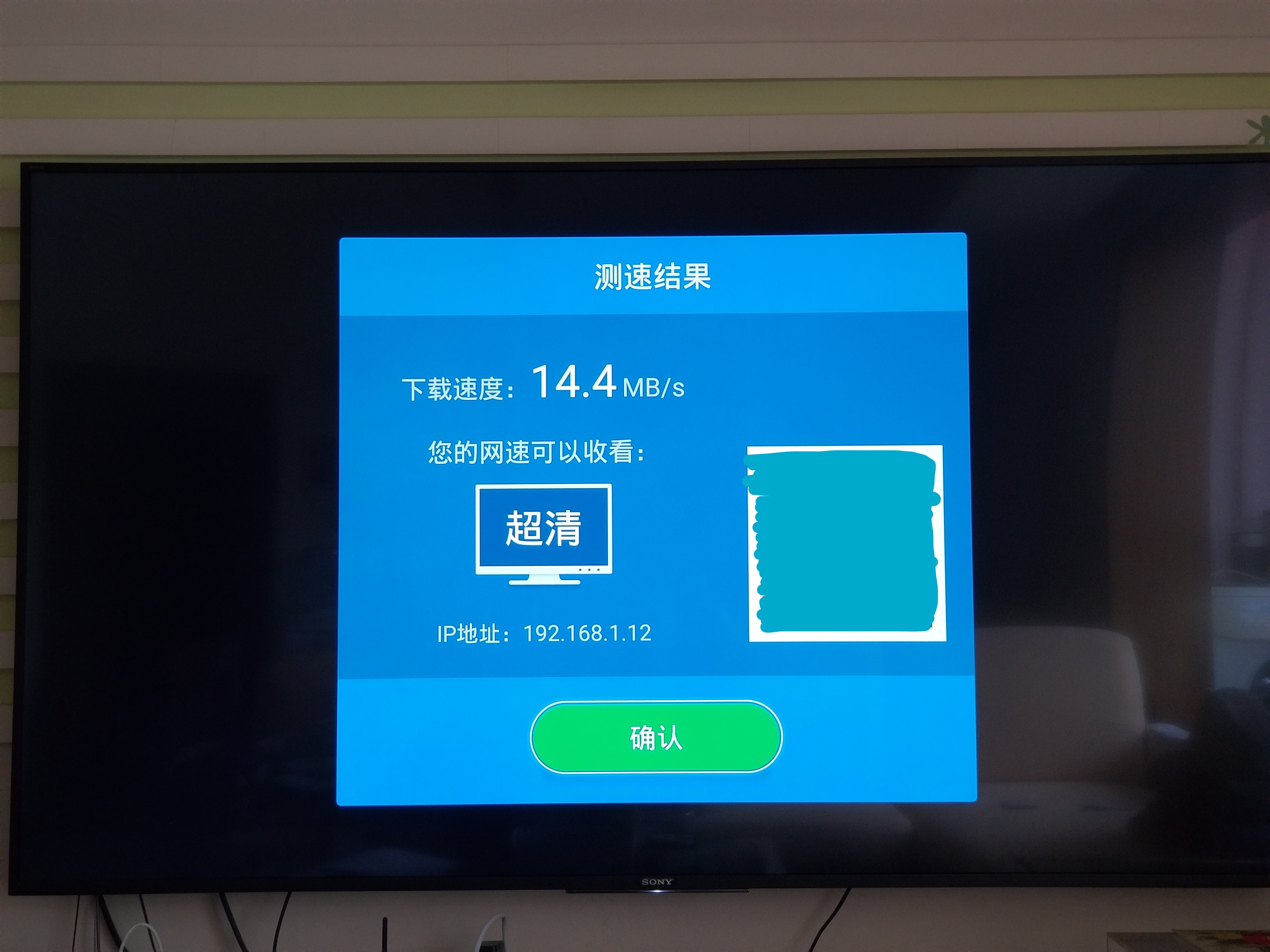 sony电视机高清接口设置,索尼电视怎样设置数字音频输出