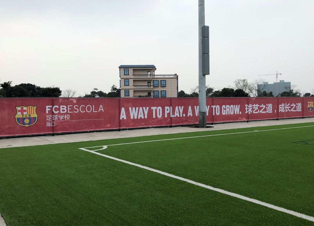 从海口观澜湖到万达|嘉美茵体育致力于打造中国足球基地新地标