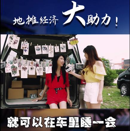 地摊致富秘籍截图,女老板卖菜生意好的秘诀