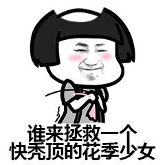 假发靠谱吗？看我的假发真香警告