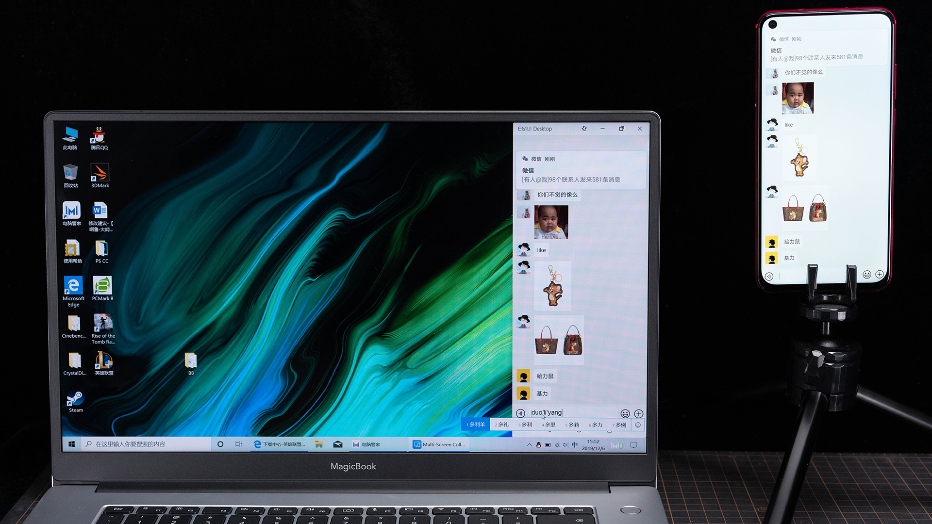 4000左右荣耀magic,4000左右荣耀magicbook系列哪个好