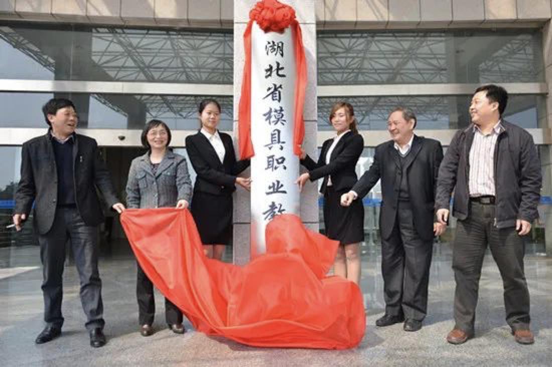 湖北一所学院即将更名为大学,湖北一类高校