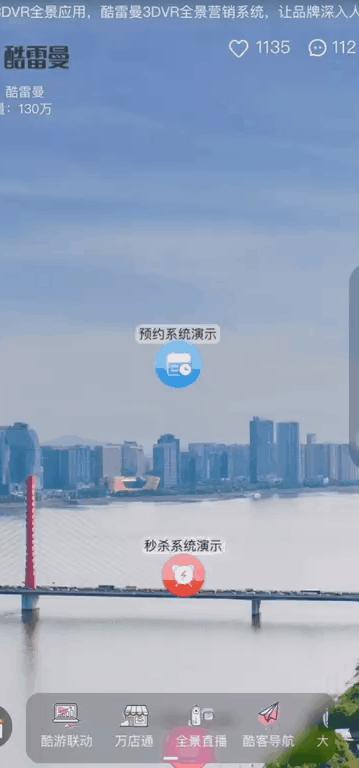 vr全景平台的商业模式你了解吗,vr全景制作工具