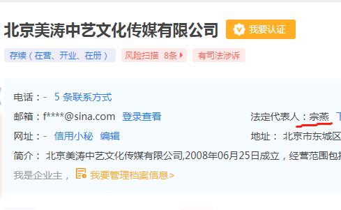 范冰冰的品牌fanbeauty广告,范冰冰品牌fanbeauty