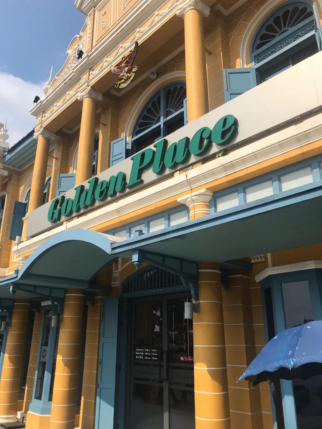 你知道性价比高的GoldenPlace泰国皇家农产品超市吗？