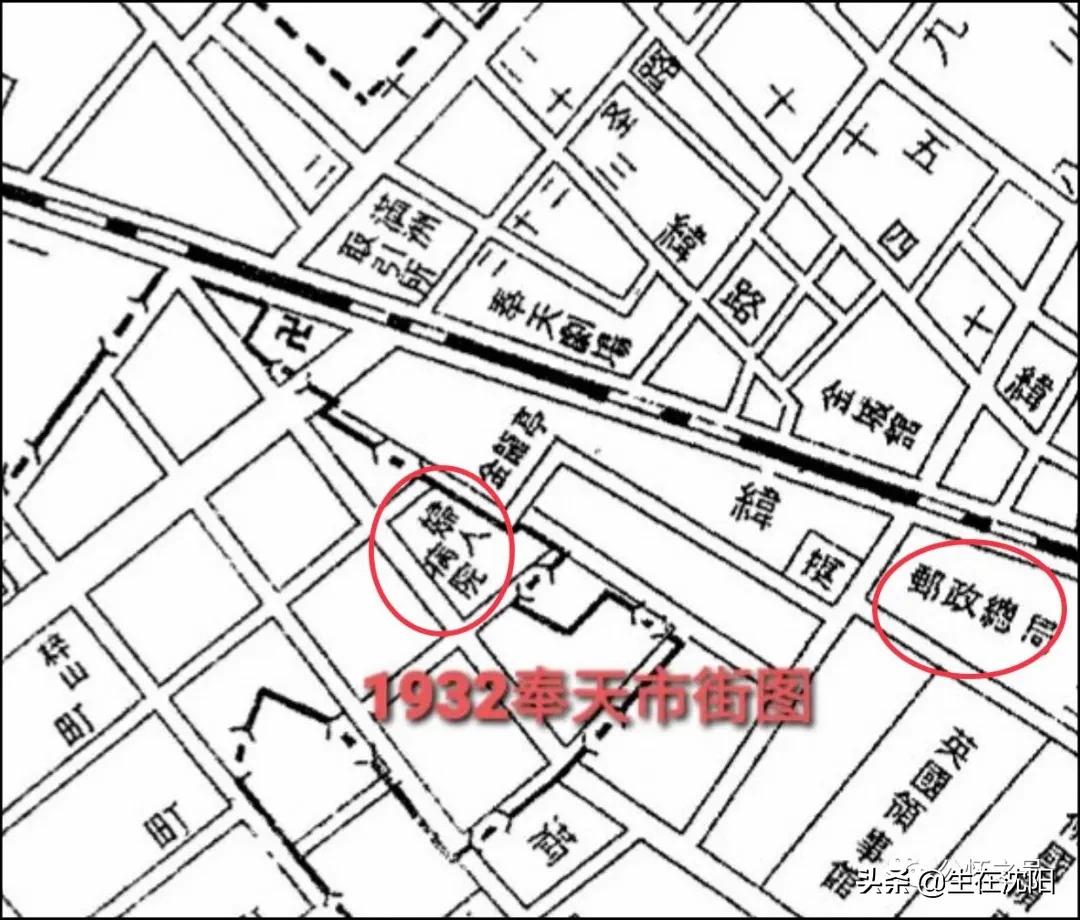 大沈阳岁月钩沉-奉天妇人医院