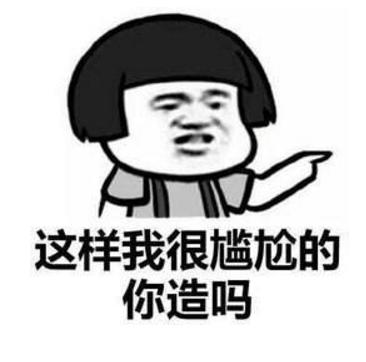 欢乐颂安迪尴尬英语,欢乐颂尴尬