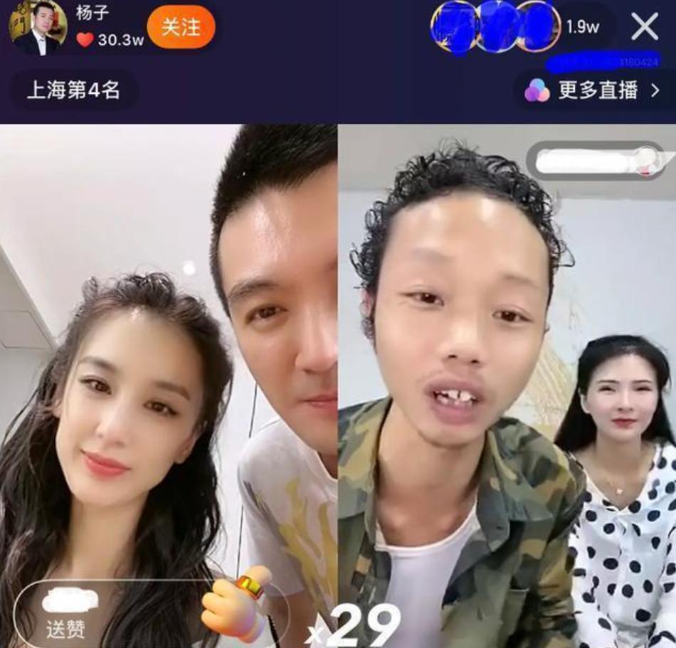 一年赚2个亿被举报,24岁嫁豪门零花钱一年两个亿