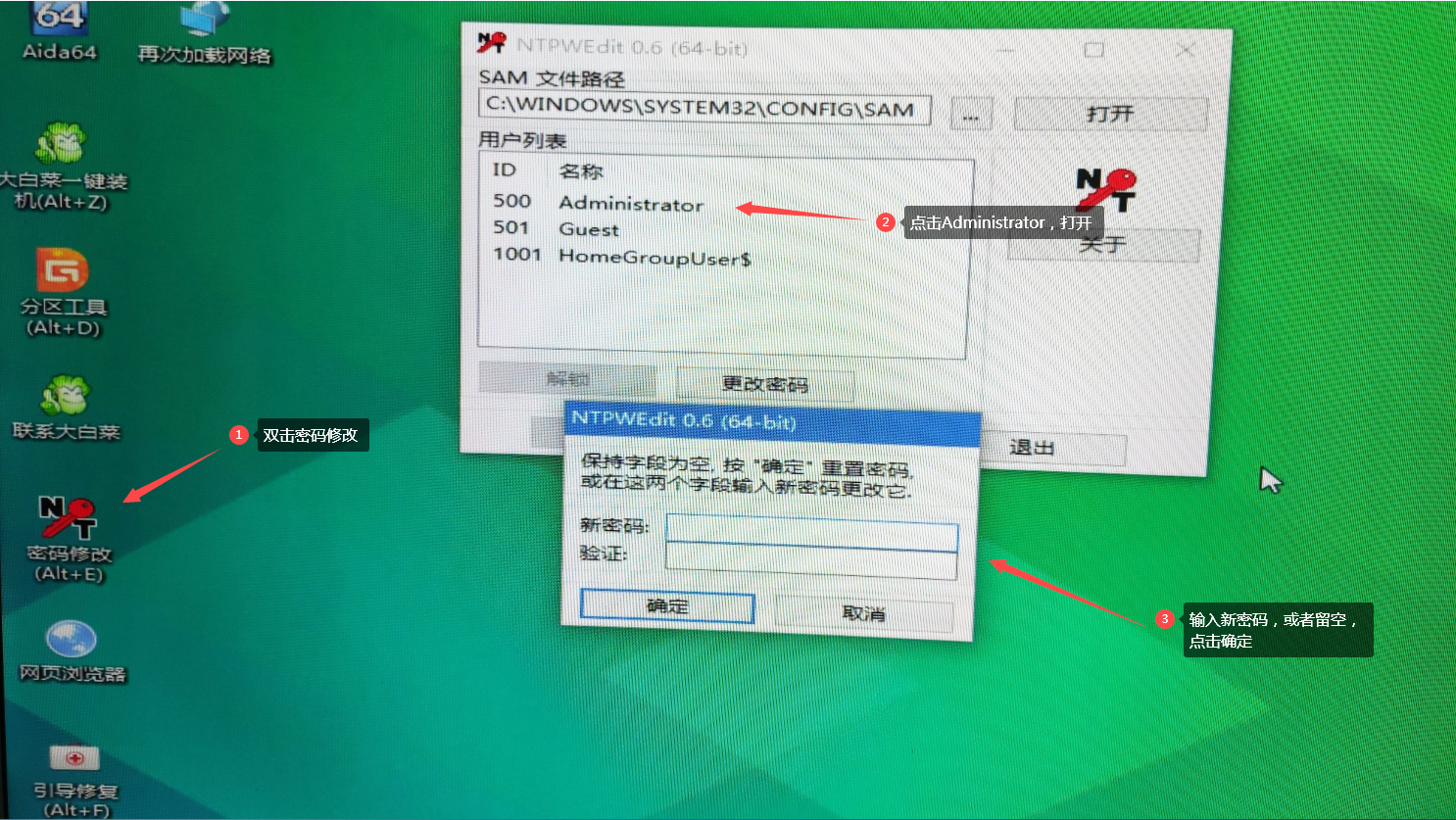 u启动电脑系统重装视频教程,u启重装电脑
