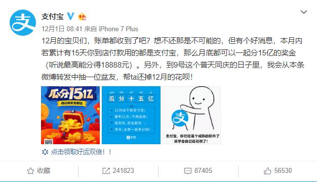 支付宝扫码领红包能扫几个人的,支付宝扫码领红包多少人参与