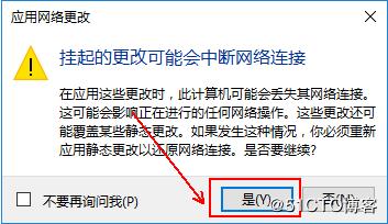 windows10安装hyper-v虚拟化,hyper-v部署私有云