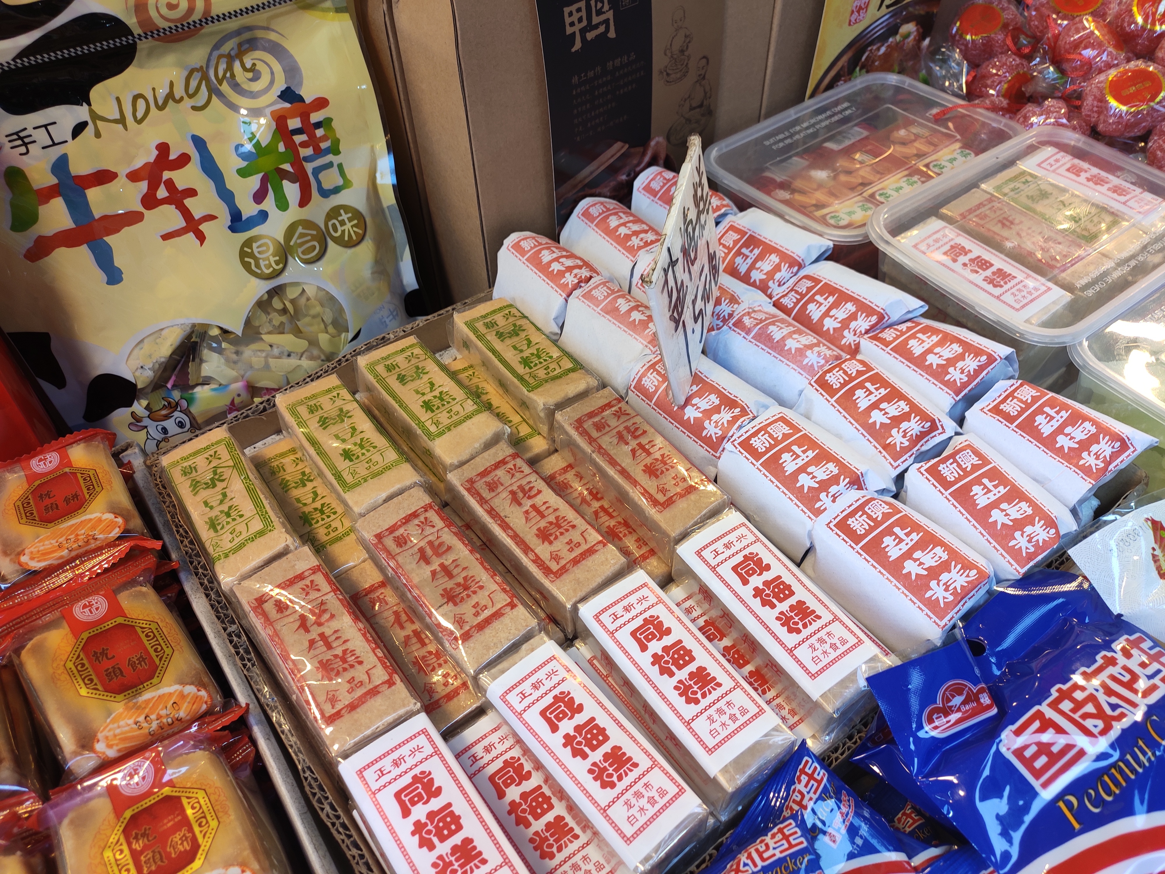 厦门八个市场,厦门岛外像八市的市场