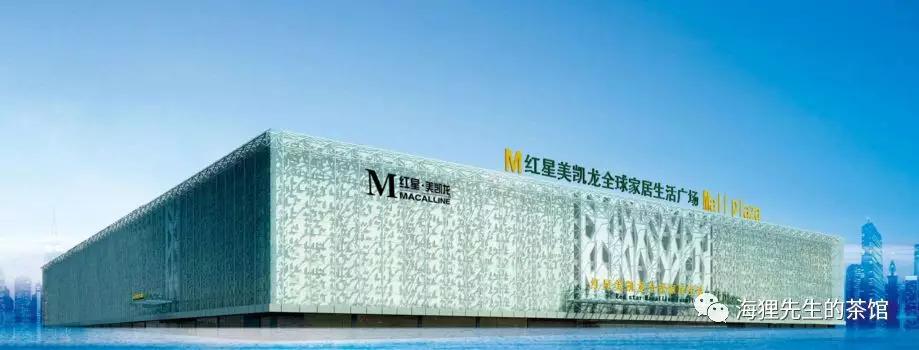 家居建材行业未来趋势,中国建材行业的未来