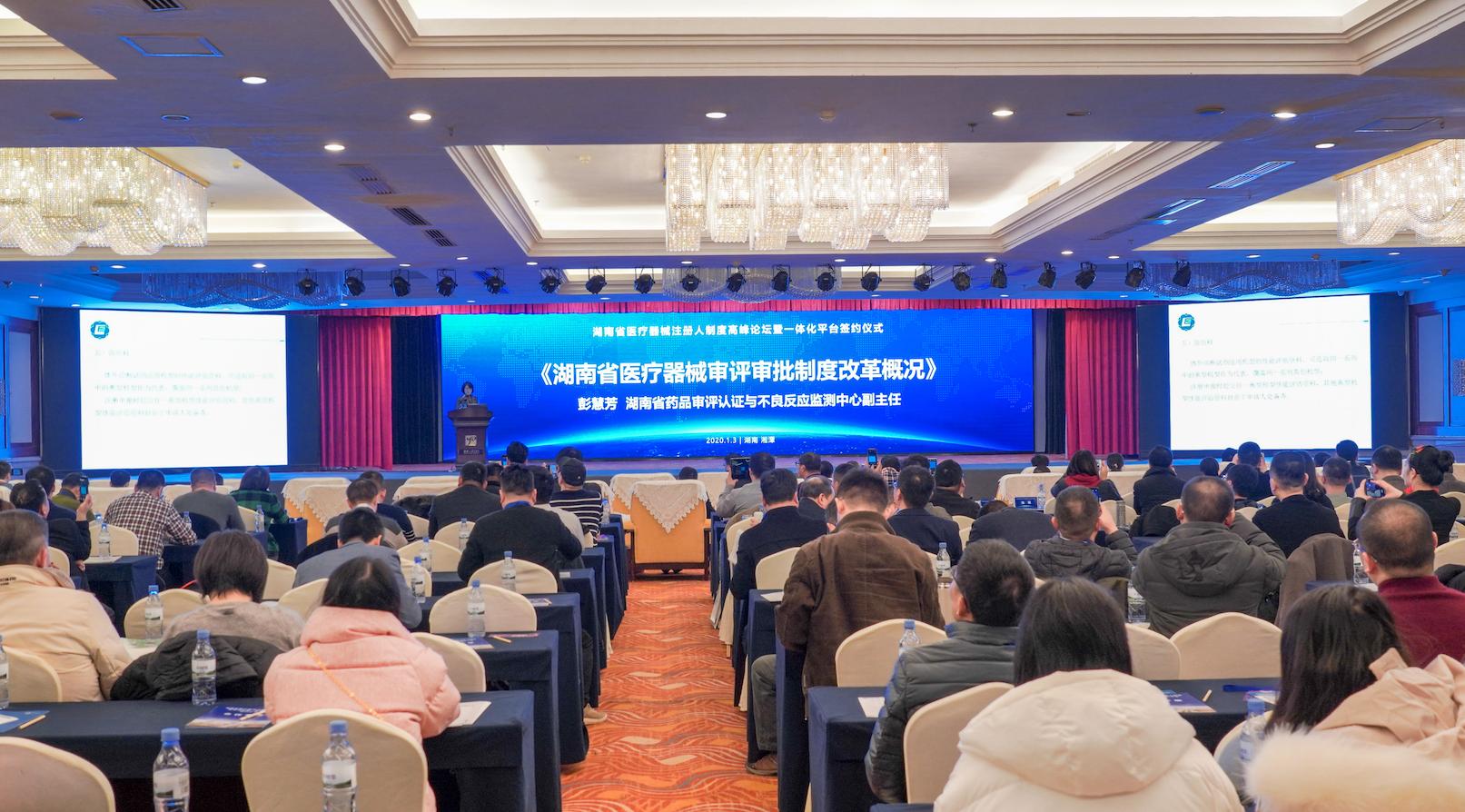 蓄势博发，扬帆2020——迅佳科技CDMO一体化平台落户湖南湘潭