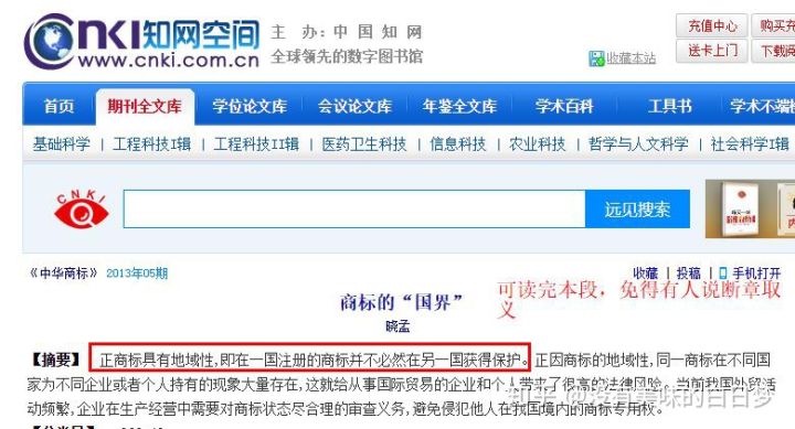 三四五线城市的老爸老妈们，买微商产品前可以问下你们的儿女