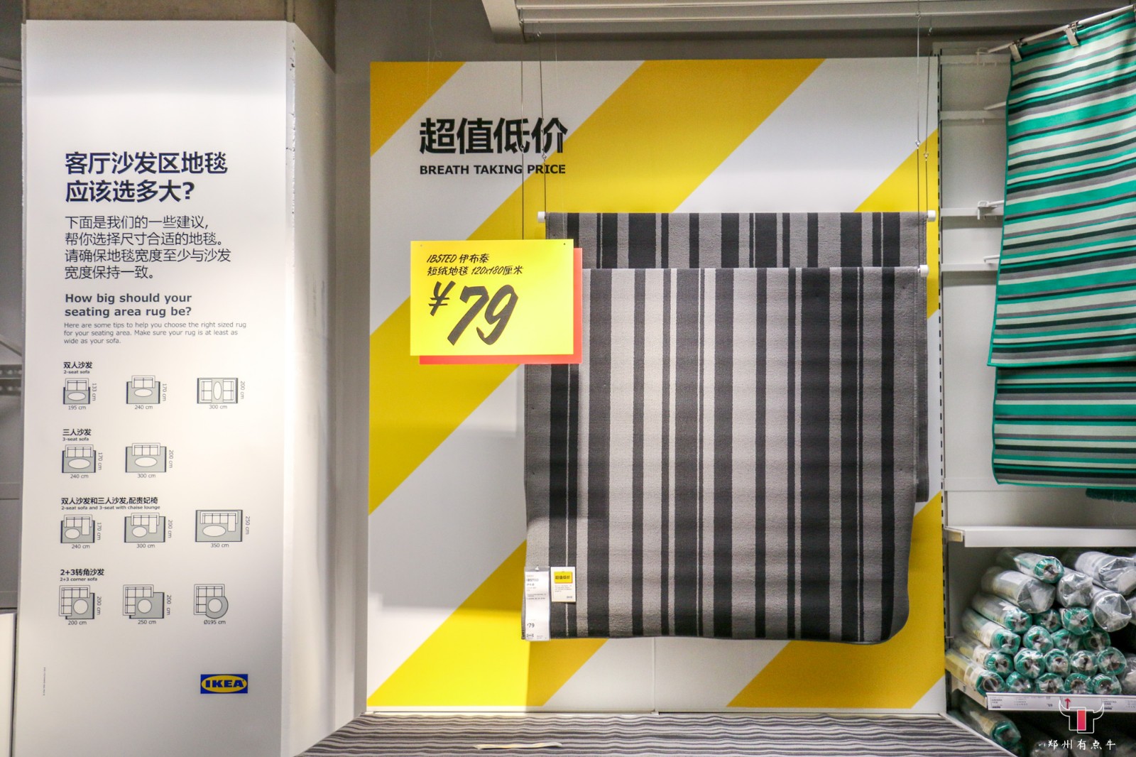 郑州宜家24年春节营业时间,郑州宜家国庆营业时间