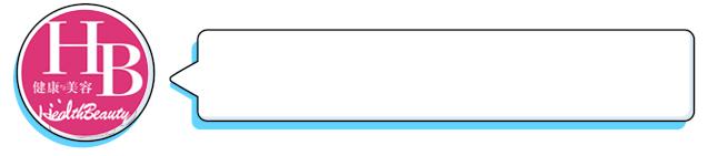 深扒明星化妆品同款,日本10大化妆品牌排行榜最新