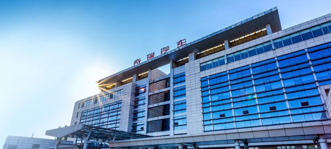 奇瑞易主新股东是谁,奇瑞易主新股东名单