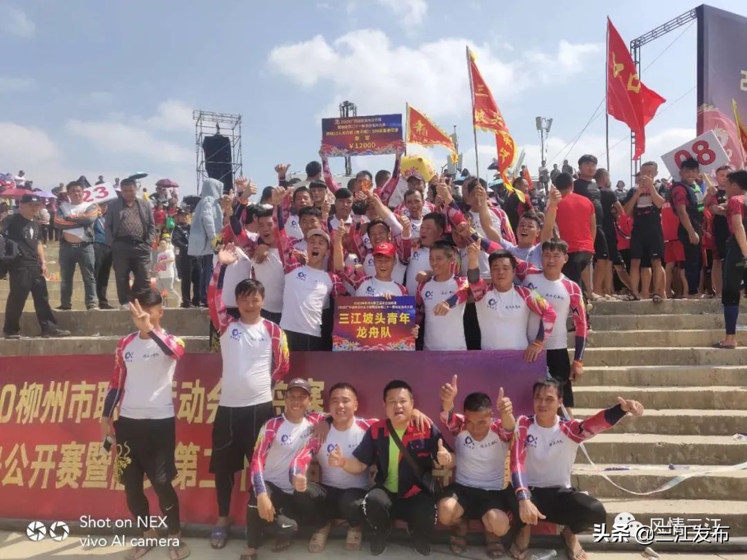 三江新闻2020,三江新闻11月19日