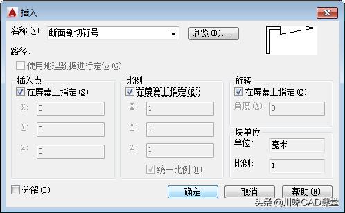 autocad3d建模,用autocad画零件平面图教程