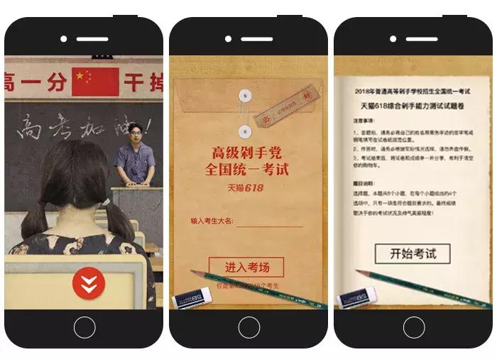 6招教你玩转新媒体营销,六月营销热点大全