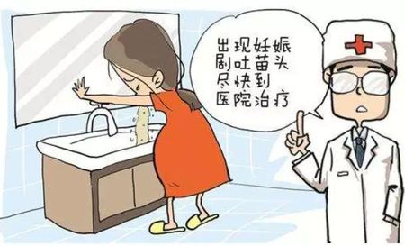 孕妇在妊娠早期常伴有孕吐,该如何缓解?