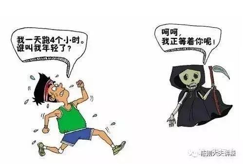 糖尿病有种叫“应激性”，原来血糖也跟心情走