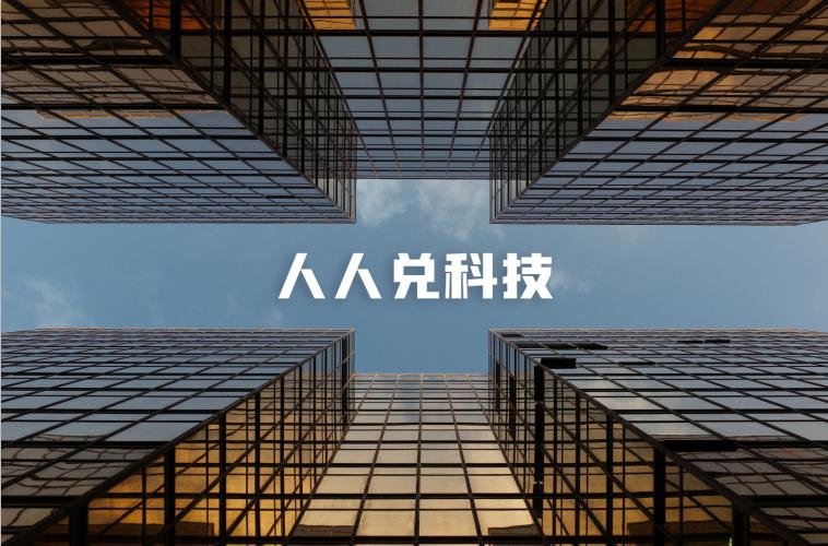 信用卡积分兑换成现金,信用卡怎么积分兑换成现金