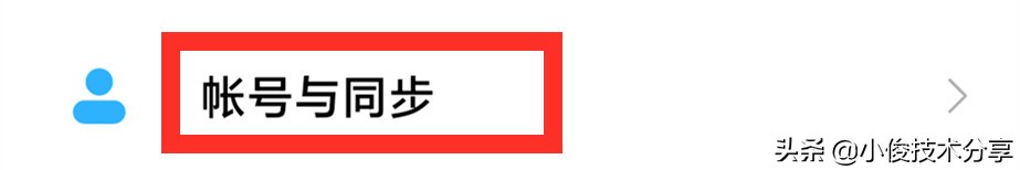 小米手机miui12.5广告关闭区大全,小米手机miui12.5网络模式选择