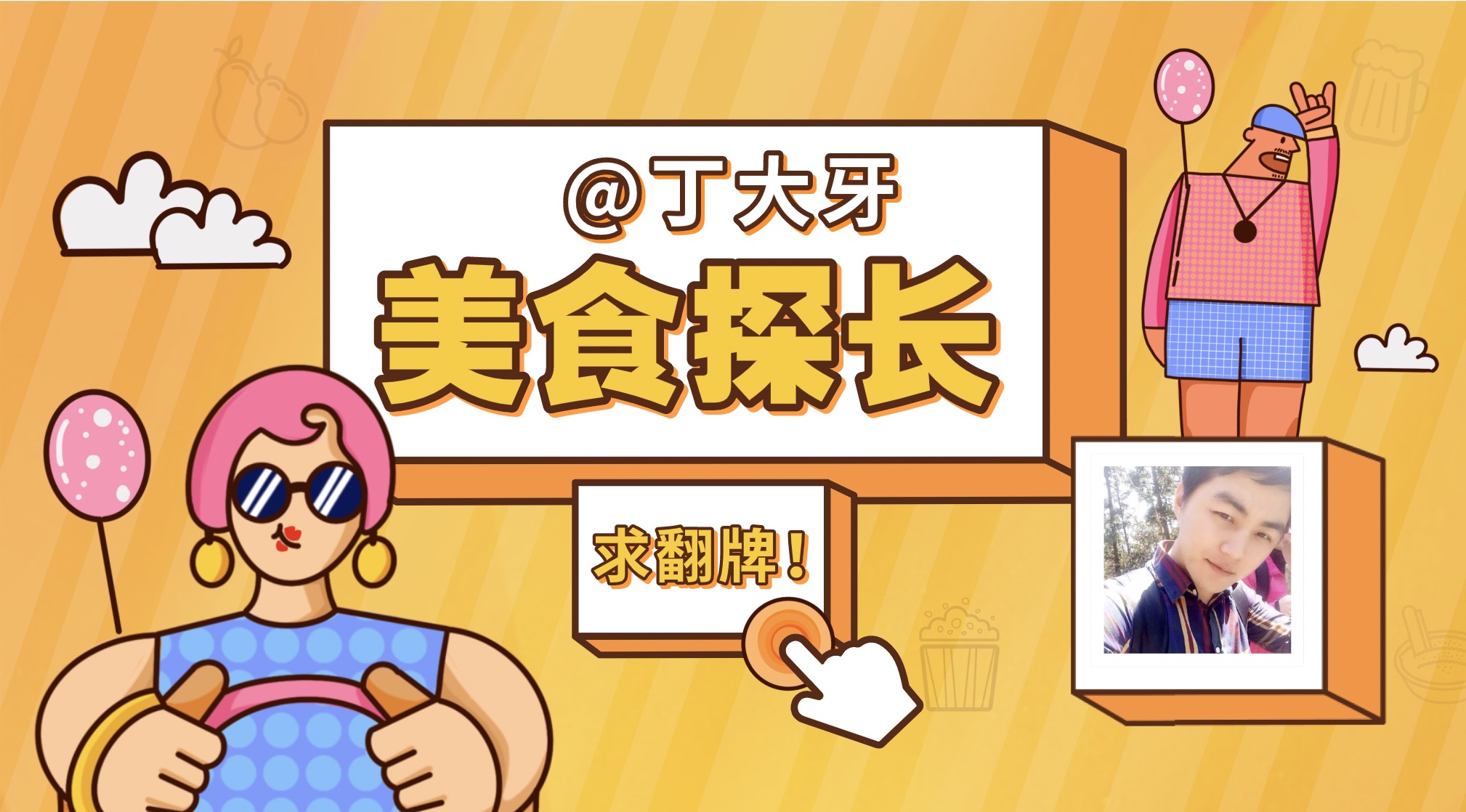 宁波这家韩式餐厅店要收1314会员费才给你吃,真的有这么好吃么?