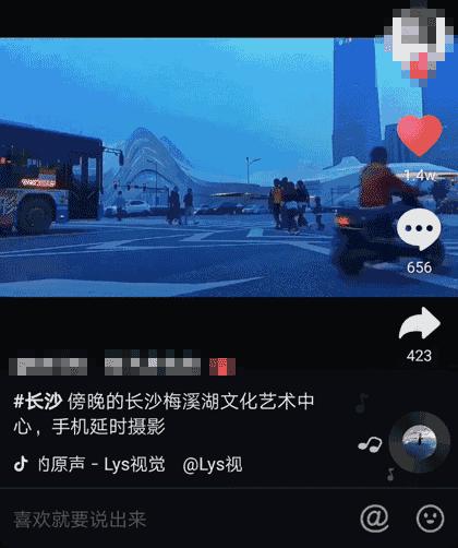 梅溪湖网红打卡地城市岛,梅溪湖网红打卡地吃喝玩乐