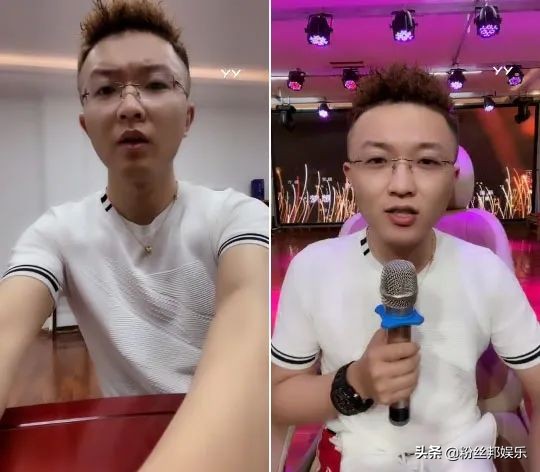 YY流氓三金向主播借钱明细，总共借4000多万，还有2000多万没还清