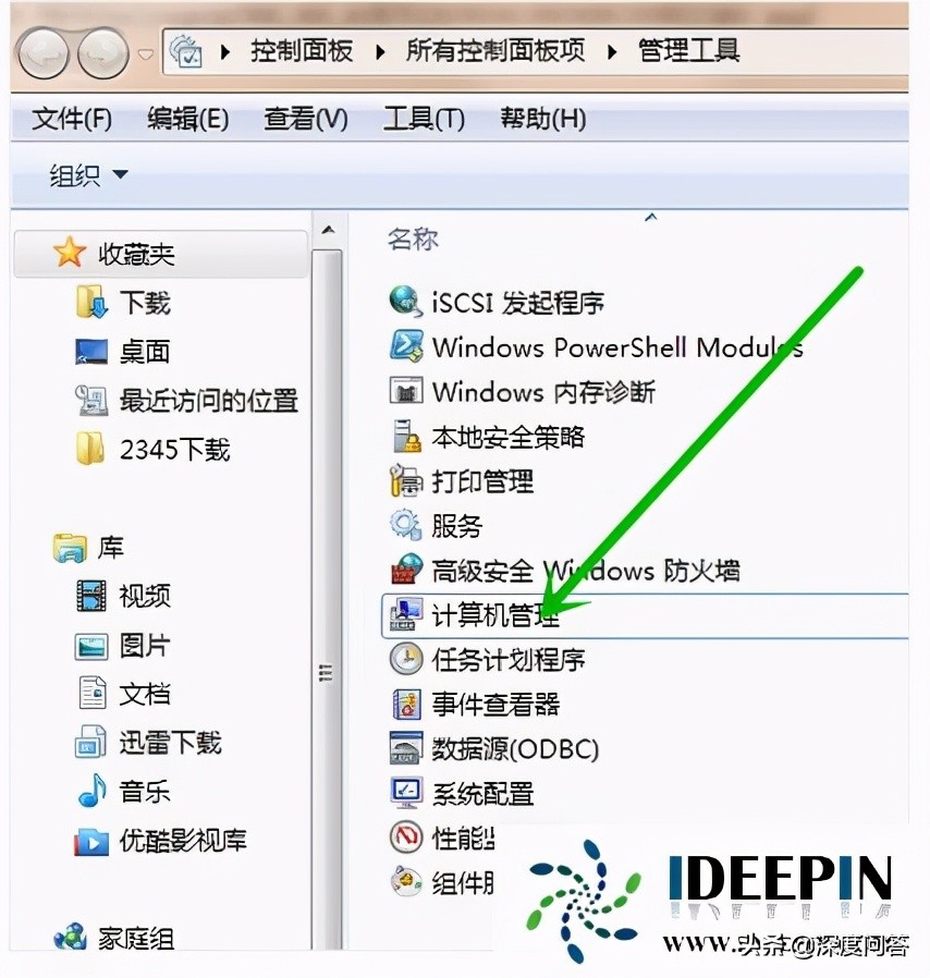 win764位系统网络适配器的创建安装方法