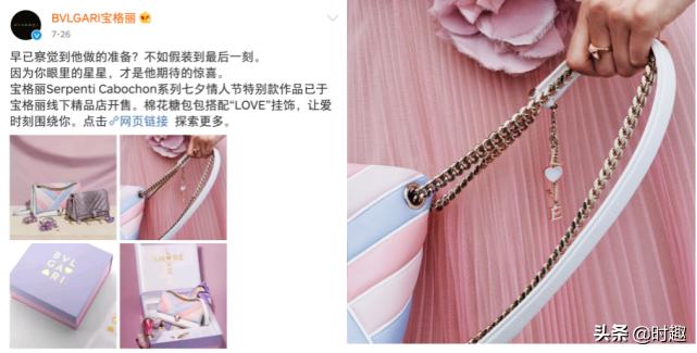 七夕营销，“红爱心、我爱你、Love”，这些品牌都怎么了？