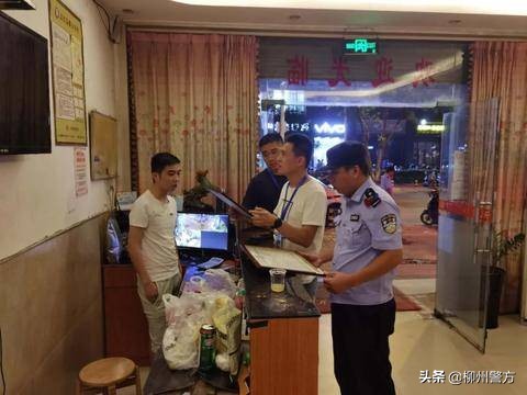 柳州开展社会面治安整治统一清查行动吹响创城号角！