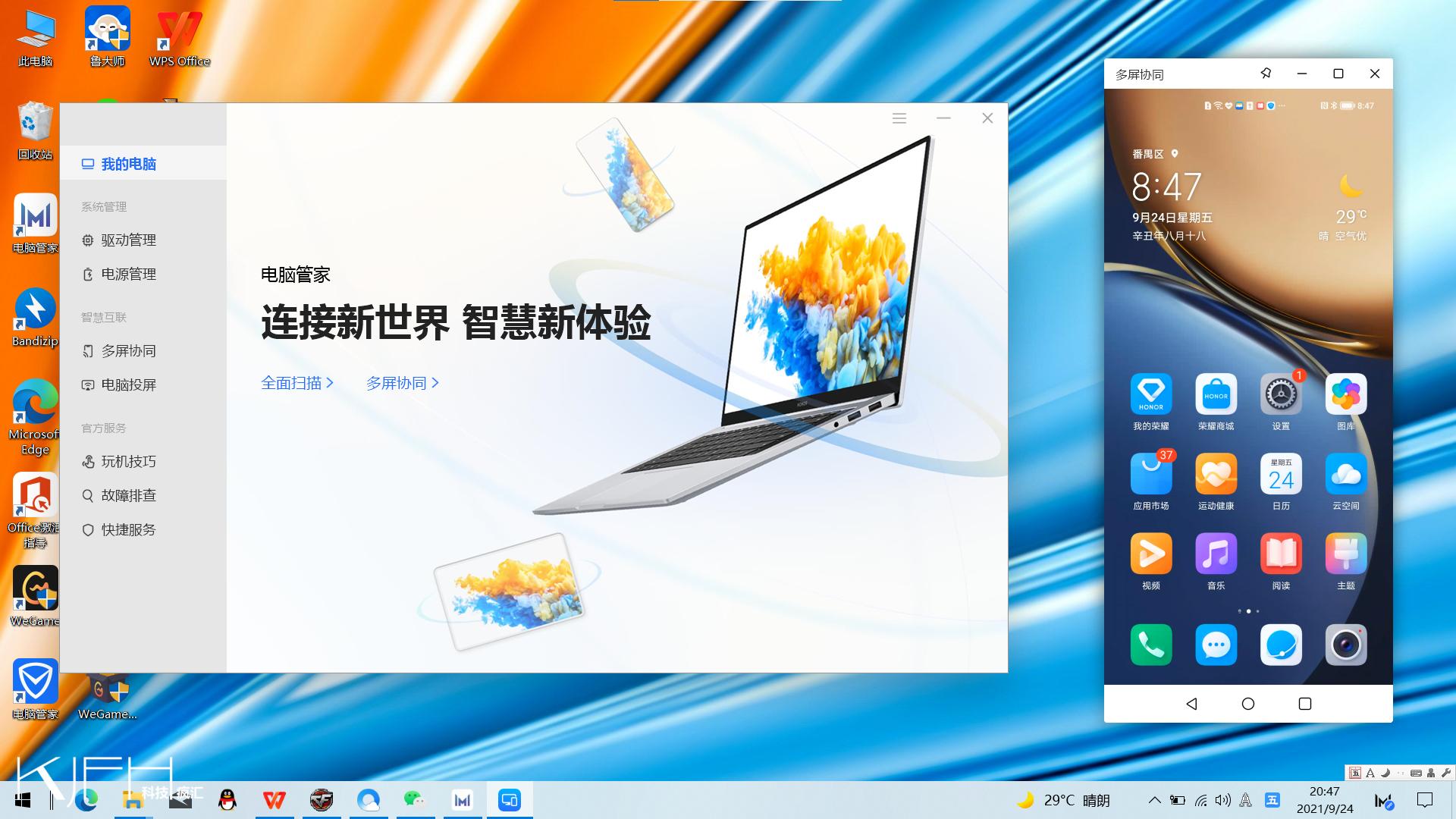 荣耀magicbook16pro和v14怎么选,荣耀magicbookpro16.1英寸锐龙版