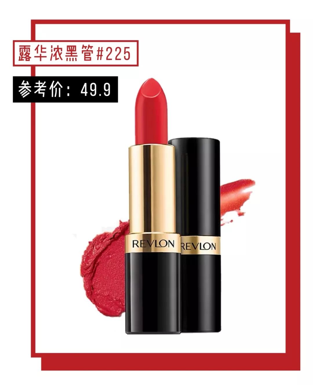 最好看的9支口红,必买的10支口红推荐哪款